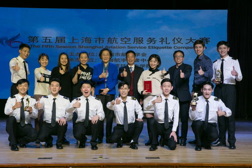 我校代表隊在第五屆上海市航空服務(wù)禮儀大賽斬獲桂冠，服裝服飾批發(fā)助力風(fēng)采展現(xiàn)