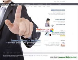 專業(yè)軟件外包服務(wù) 打造高效、可靠的IT解決方案