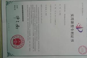 科易網(wǎng) 解鎖創(chuàng)新價(jià)值，一站式技術(shù)轉(zhuǎn)移解決方案——以馬桶專利技術(shù)轉(zhuǎn)讓為例
